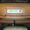 Фаркоп для CHEVROLET REZZO (KLAU) (минивен) 2004-2008  C209A Leader Plus (мини-фото №1)