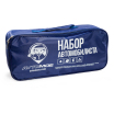 Набор автомобилиста (огнетушитель, знак, аптечка, перчатки) AMAA0014 AVTOMOE (мини-фото №2)