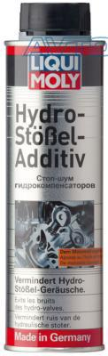 Присадка для гидрокомпенсаторов Hydro Stossel Additiv 0.3л 3919 Liqui moly (фото №1)